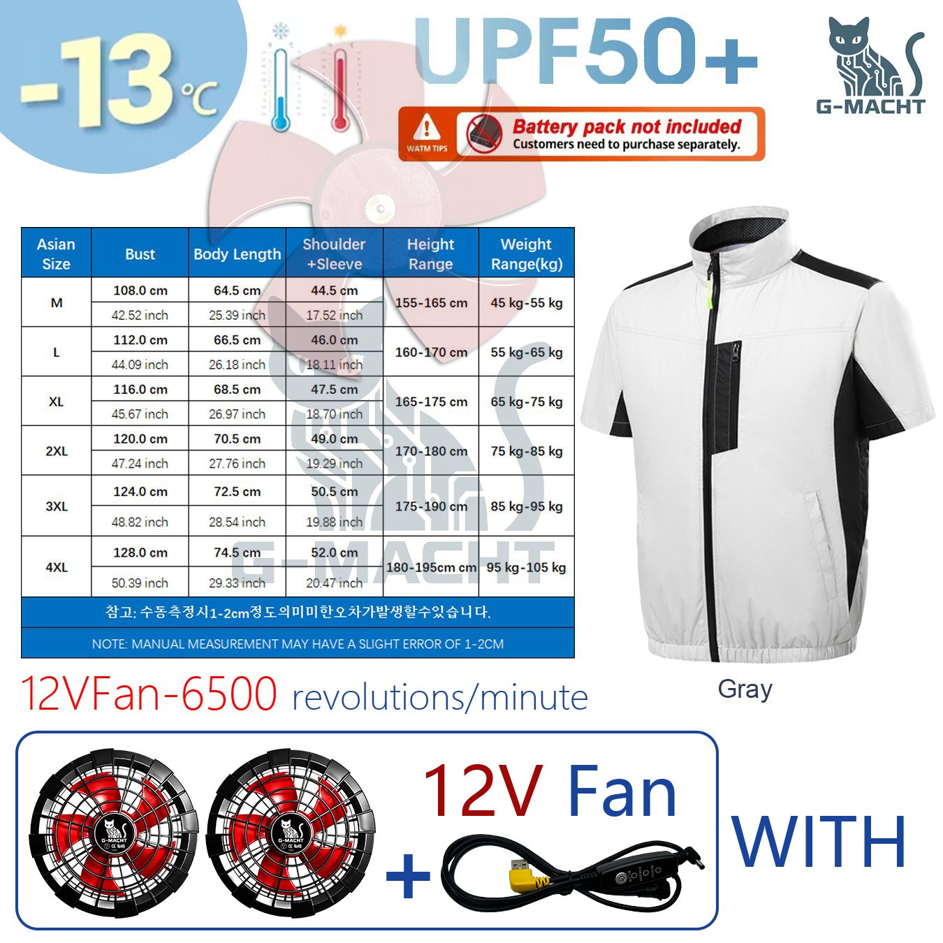 Summer 4 Fans Air Conditioning - Outdoor Sport Windbreaker review and price