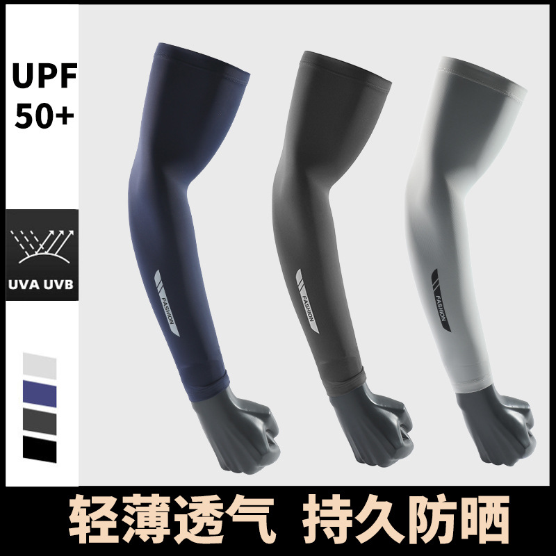 Summer UV Solar Arm Sleeves Fi - Outdoor Sport Gloves review and price