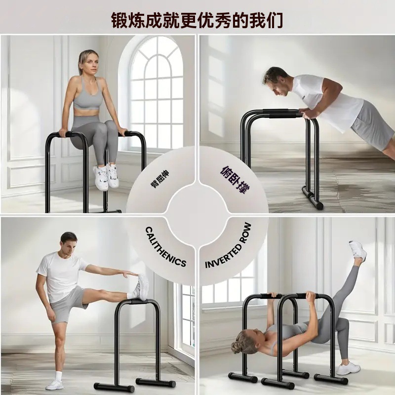 Horizontal Bar Split, Parallel - Outdoor Sport Bar review and price