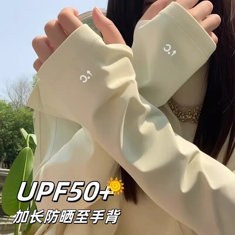 Sunscreen ice sleeves, ice sil - Outdoor Sport Gloves review and price