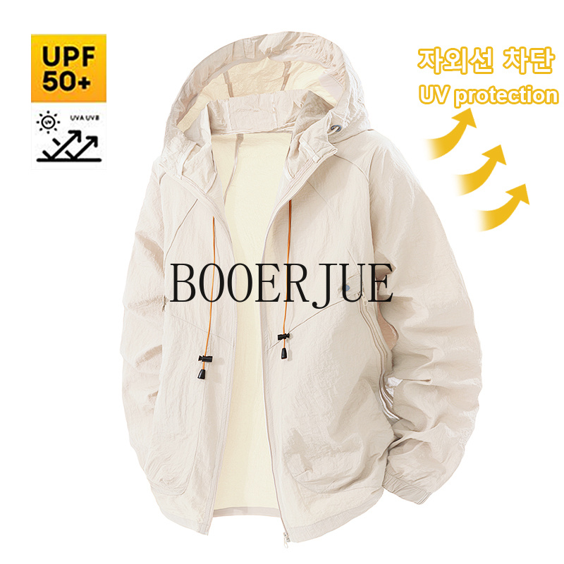 Outdoor Sports Coat Anti UV Wi - Outdoor Sport Windbreaker review and price